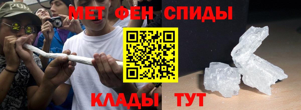 АМФ 97% Алапаевск