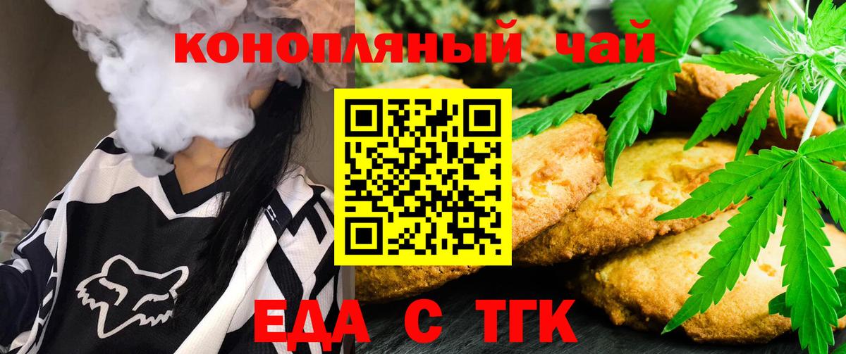 МЕФ кристаллы  Алапаевск  Вход с VPN  Каннабис  APVP СОЛЬ кристаллы 
