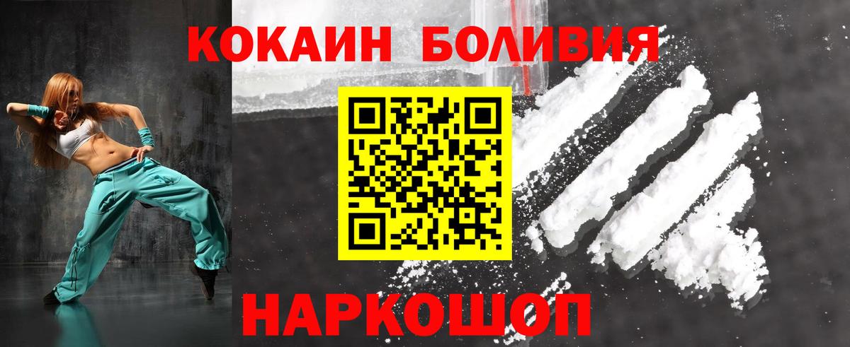 COCAIN Columbia Алапаевск