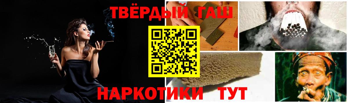 ГАШ Cannabis Алапаевск