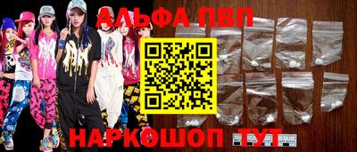 apvp Нягань