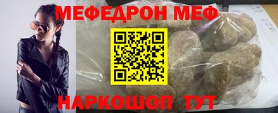 тгк Обнинск
