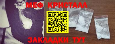 мескалин Новозыбков