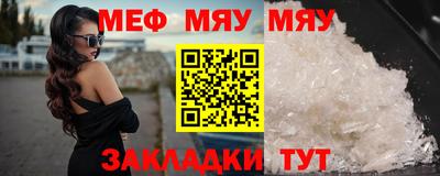 тгк Обнинск