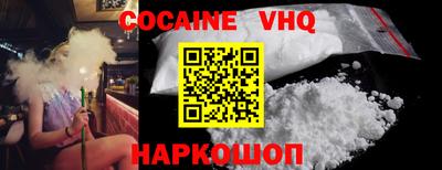 мяу мяу кристалл Обь