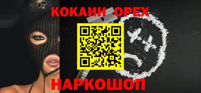 apvp Новокубанск