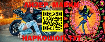 мескалин Новозыбков