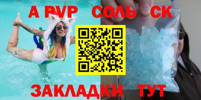 apvp Нягань