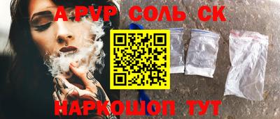 мескалин Новозыбков