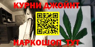 мяу мяу кристалл Обь