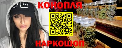 мяу мяу кристалл Обь