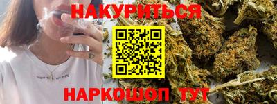 мяу мяу кристалл Обь