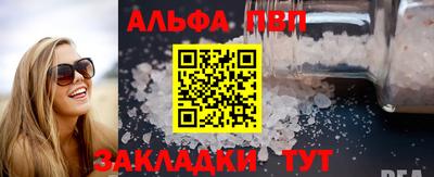 apvp Нягань