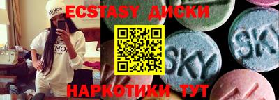 мяу мяу кристалл Обь