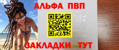 мескалин Новозыбков