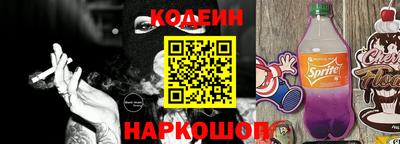 мескалин Новозыбков