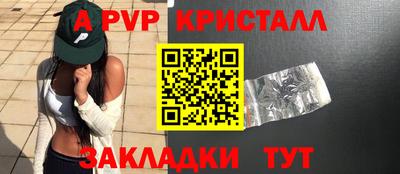 apvp Нягань