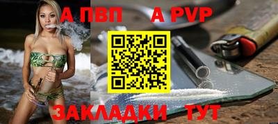 мескалин Новозыбков