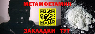 apvp Новокубанск