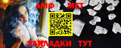 мяу мяу кристалл Обь