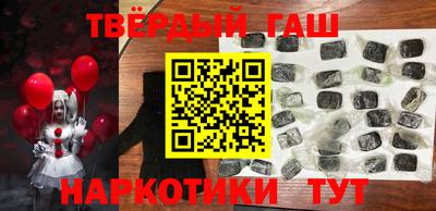 мяу мяу кристалл Обь