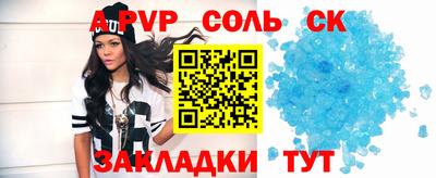 тгк Обнинск