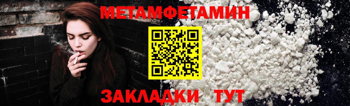 Первитин витя Алапаевск