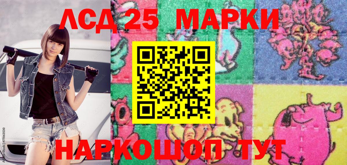 Марки NBOMe 1500мкг  дарнет шоп  Алапаевск  Марки NBOMe 1500мкг  Вход с VPN 