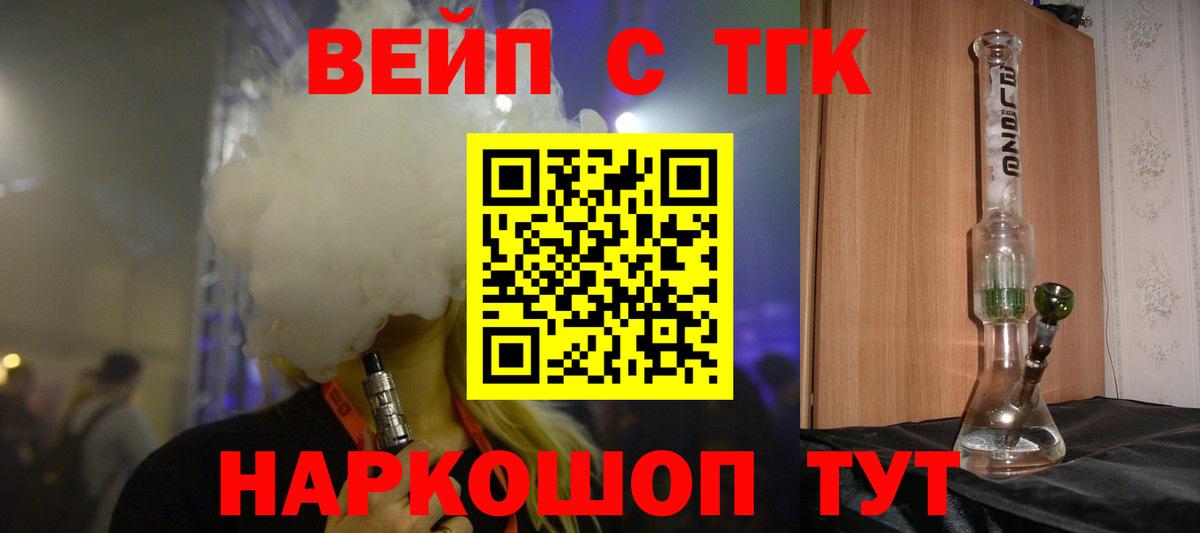 ТГК концентрат Алапаевск