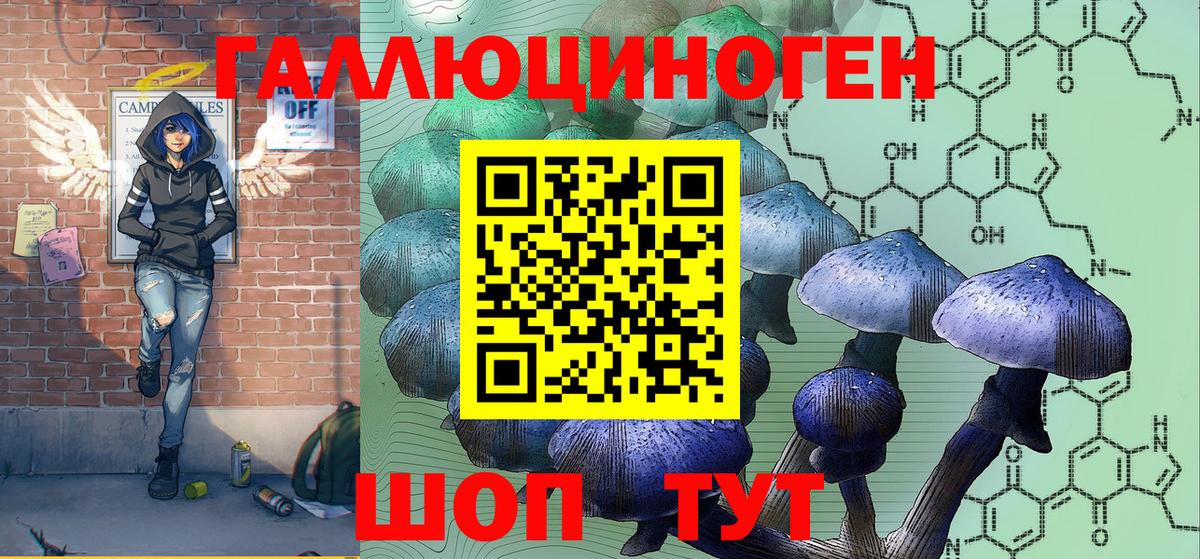 Галлюциногенные грибы Magic Shrooms  Галлюциногенные грибы MAGIC MUSHROOMS  Вход с VPN  Алапаевск 