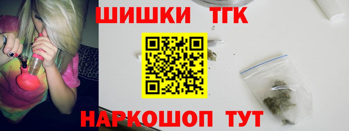 Шишки марихуана сатива  Конопля Amnesia  Бошки Шишки гибрид  Алапаевск  Вход с VPN 